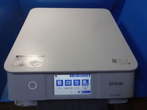 エプソン　プリンター　EP-884AW　複合機　使用少　予備インク6本付