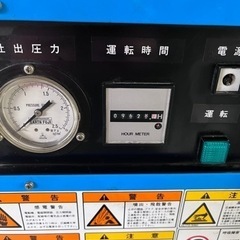 エアーコンプレッサー 10馬力 パッケージ 防音