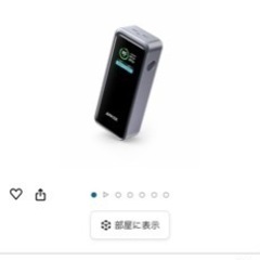 新品❗️Anker Prime Power Bank２年保証有り 新品❗️Anker Prime Power Bank2年保証有り