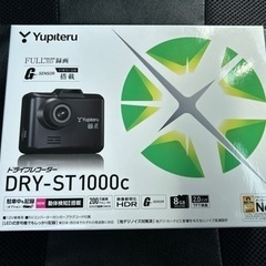 ユピテル  DRY-ST1000c ドラレコ 新品