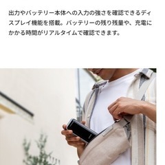 新品❗️Anker Prime Power Bank2年保証有り