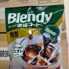 🌟【3ケース（216杯分）】🌟 濃縮コーヒー AGF ブレンディ...