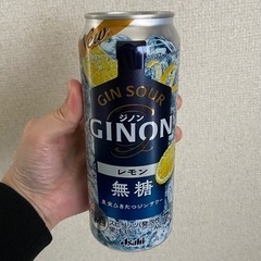 無糖GINONレモン500ml