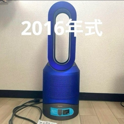 家電 生活家電