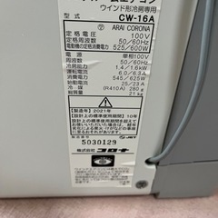 ルームエアコン　2021年製　ウィンドエアコン 窓用エアコン  　2021年式 ルームエアコン 2021年製 ウィンドエアコン 窓用エアコン 2021年式