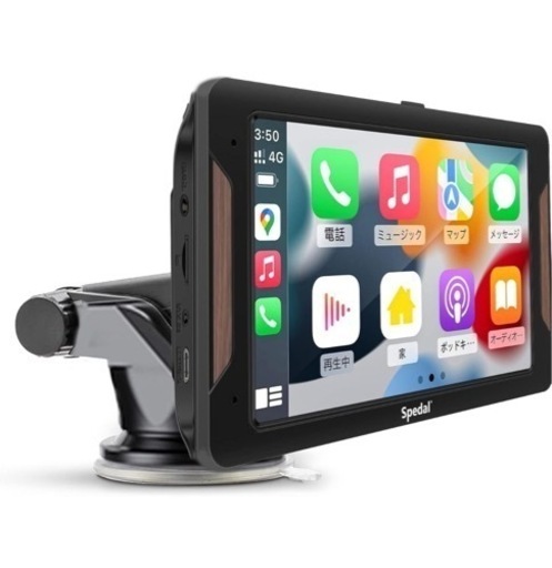 【新品】Carplay Android Auto 7インチ ポータブル カーオーディオ ミラーリング機能 カーナビ Bluetooth