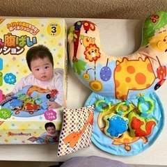 【西松屋】赤ちゃん腹ばいクッション　対象年齢3ヶ月から