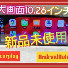 新品Androidカーナビ 10.26インチCarPlayとAn...