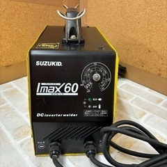 I722 🌈 SUZUKID 100V専用直流インバータ溶接機 SIM-60  ⭐ 簡易クリーニング済