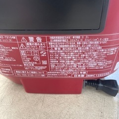 2021年　日立　炊飯器　圧力IH 5.5合　赤