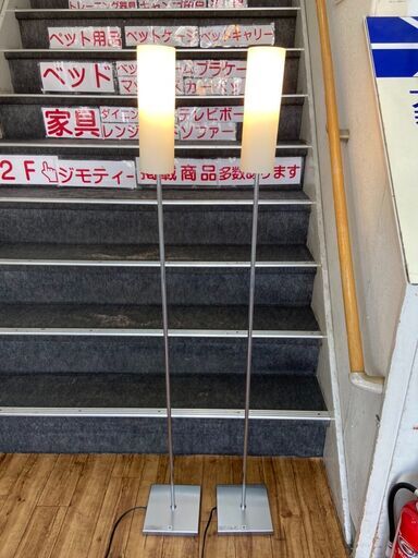 ▼値下げ▼【在庫2点】フロアライト 山田照明 FD-4174-L 2018年 間接照明  参考価格31,485 円 各10800円【安心の3ヶ月保証】自社配送時代引き可(現金、クレジット、スマホ決済対応)