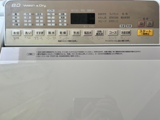 家電 生活家電 洗濯機