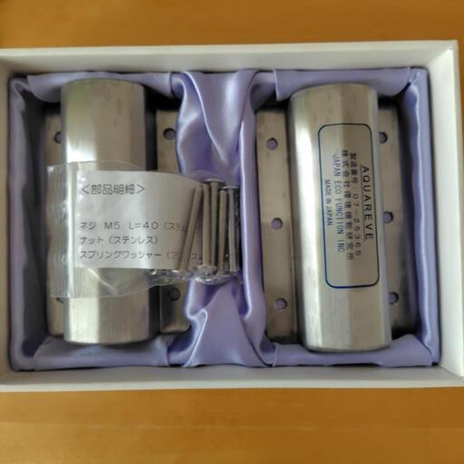 活水器　ＡＱＵＡＲＥＶＥアクアリーブ