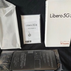 Libero 5G Ⅲ ブラック　未使用品