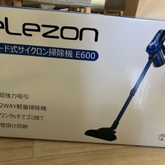 【新品未使用】サイクロン掃除機