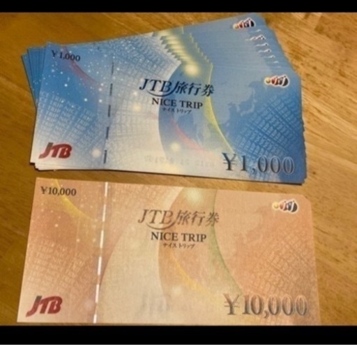 JTB 旅行券　ナイストリップ　２万円分