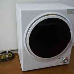 【無料】小型衣類乾燥機(Tumble dryer) ALU...