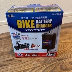 【ネット決済】バイク　バッテリー　チャージャー　充電器　充電機
