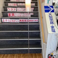 フロアライト 山田照明 LED スタンドライト 間接照明 FD-...