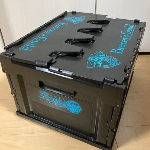 折りたたみミニコンテナ 「英雄伝説 空の軌跡 FC Evolution」 Amazon