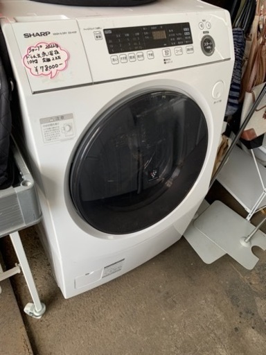 シャープ 2022年製 10kg　ドラム式洗濯機 ES-H10F