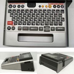 印字OK キングジム テプラ プロ SR950 アダプタ・箱付き　未使用 テープカートリッジ 4個付き　ビジネスモデル オフィス ☆ PayPay(ペイペイ)決済可能 ☆ 札幌市 豊平区 平岸 平岸店