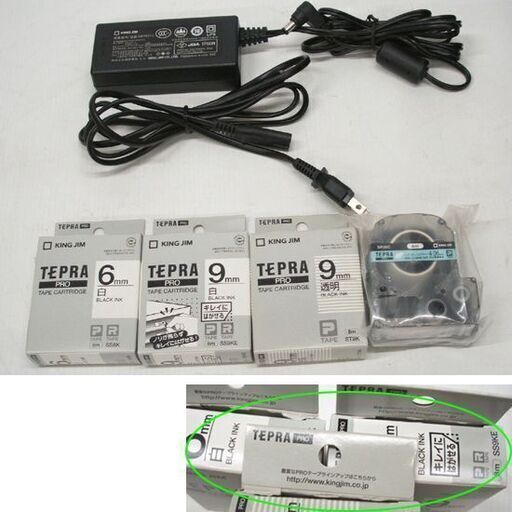 印字OK キングジム テプラ プロ SR950 アダプタ・箱付き 未使用 テープ  
