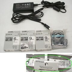 印字OK キングジム テプラ プロ SR950 アダプタ・箱付き　未使用 テープカートリッジ 4個付き　ビジネスモデル オフィス ☆ PayPay(ペイペイ)決済可能 ☆ 札幌市 豊平区 平岸 平岸店