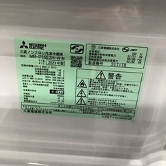 E-20【ご来店頂ける方限定】MITUBISHIの2ドア冷凍冷蔵庫です