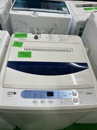 早い者勝ち大セール‼️‼️＋ご来店時、ガン×2お値引き‼️HERB Relax(ハーブリラックス) 2017年製 5.0kg 洗濯機