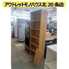 札幌【シンプルな本棚 棚板×5枚】幅59cm 組立済み ブ…