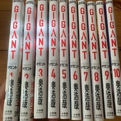 GIGANT全巻セット　本/CD/DVD 雑誌