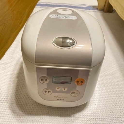 ⭐︎決定⭐︎家電 キッチン家電