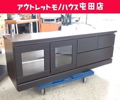 テレビ台 幅120cm ローボード MOCHA3 120LB TV台 ダークブラウン 木目調☆ 札幌市 北区 屯田