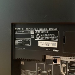 液晶テレビ　
SONY KDL-40EX500
