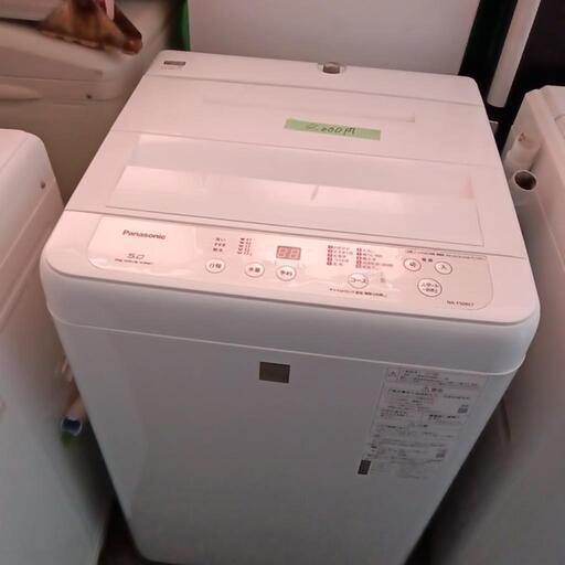 家電 生活家電 洗濯機