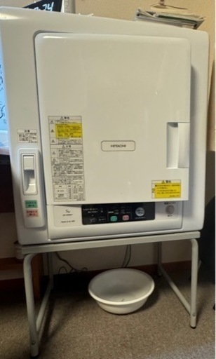 日立乾燥機