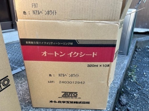 オートンイクシード　　アルペンホワイト34本\n