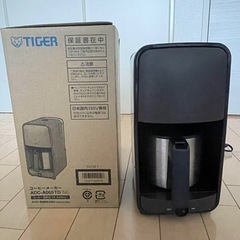 [数回使用済]タイガー コーヒーメーカー ADC-A060