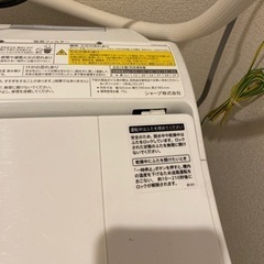 使用期間2年半　シャープ　洗濯機　5.5キロ