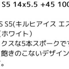 車のパーツ タイヤ、ホイール　マッドタイヤ　14インチ
