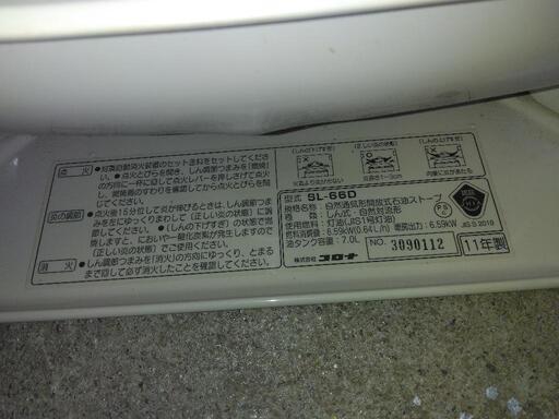 石油ストーブ
