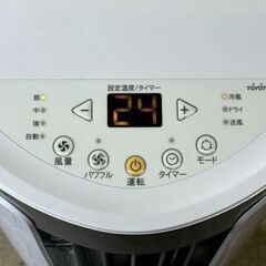 【自社配送は札幌市内限定】TOYOTOMI/トヨトミ スポットクーラー TAD-2221 2021年製 動作OK 中古【USED】