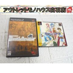 PS2 ティアリングサーガシリーズ ベルウィックサーガ PS テ...