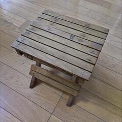 折り畳み木の椅子