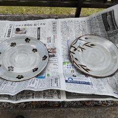 ②和皿　大皿　陶器　2枚セット