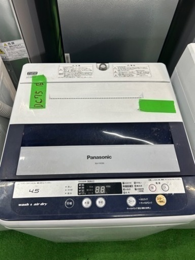 早い者勝ち大セール‼️‼️＋ご来店時、ガン×2お値引き‼️Panasonic(パナソニック) 2014年製 4.5kg 洗濯機