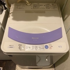 (※5月27日まで) National 洗濯機 NA-F45M9B