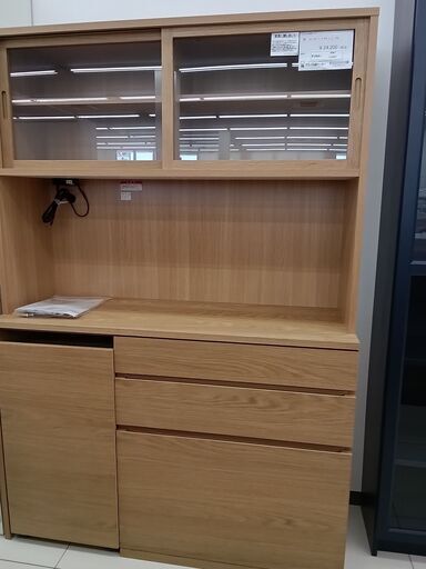★ジモティ割あり★ 無印良品 レンジボード ナチュラルブラウン H176×D44×W120 クリーニング済み HJ3091