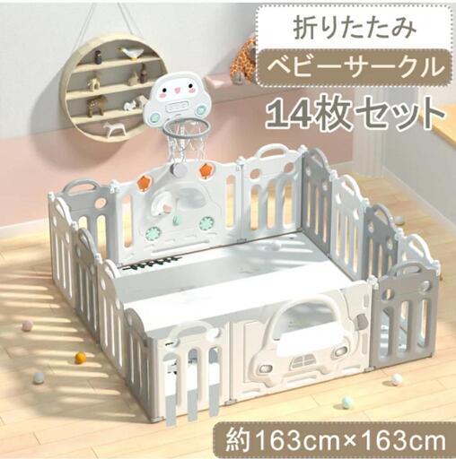 ベビーサークル 美品